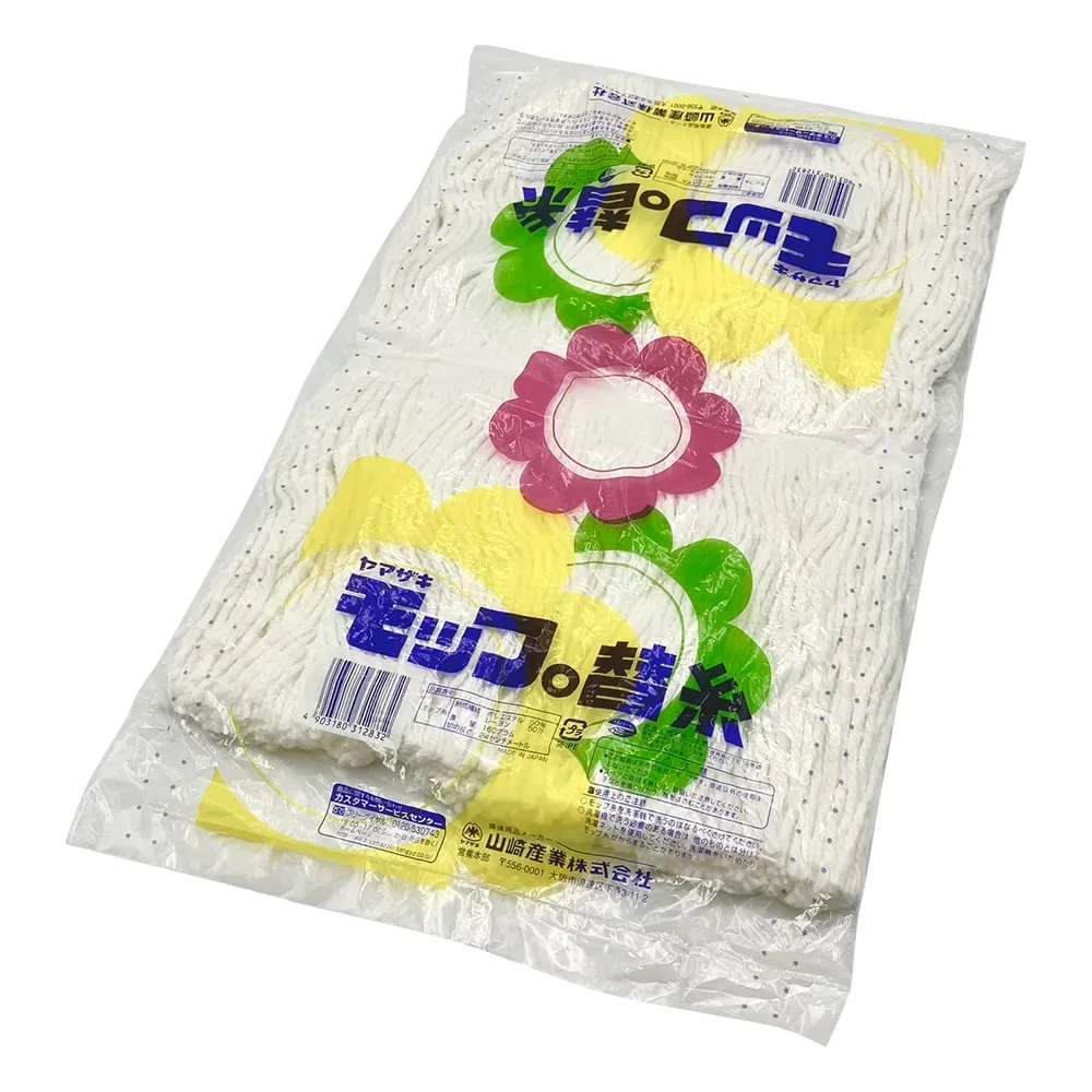 8-419-04 Neo Color Mop #8 Spare C332-008X-MB