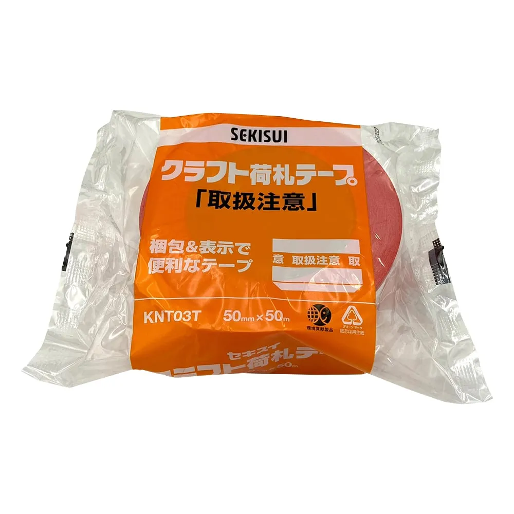 3-1766-01 SEKISUI Craft Tag Tape “Handle with Care“ 50mm x 50m KNT03T