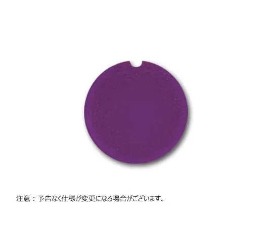 65-3852-96 Cap Insert, Screw Cap Tube, Violet for 13x100mm, 500 Pieces Included T345V