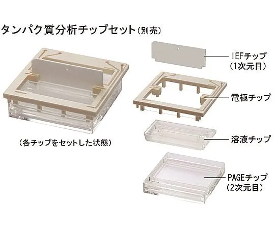 63-1209-87 PAGE Tips for Auto2D 6.5 1 Pack (10 Pieces) CAS No:9003-05-8 BM-12065