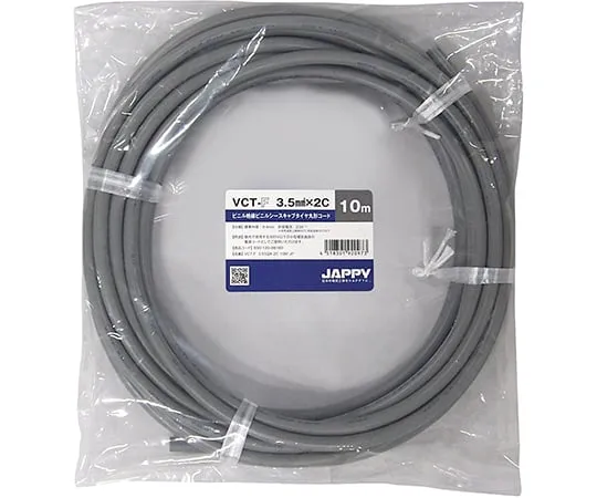 64-6388-57 Cabtyre Round Cord Gray 10 m VCT-F3.5SQX2C10MJP