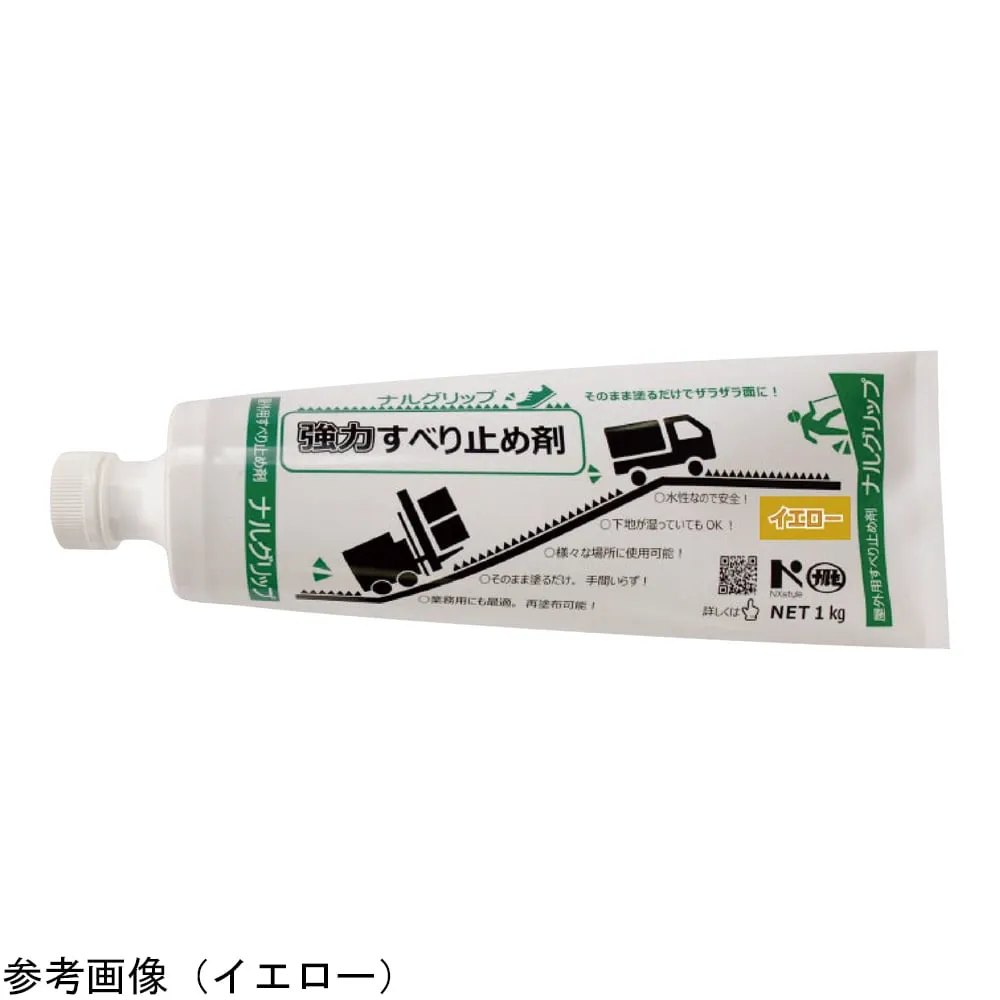 4-4360-01 Strong Anti-Slip Null Grip R Yellow