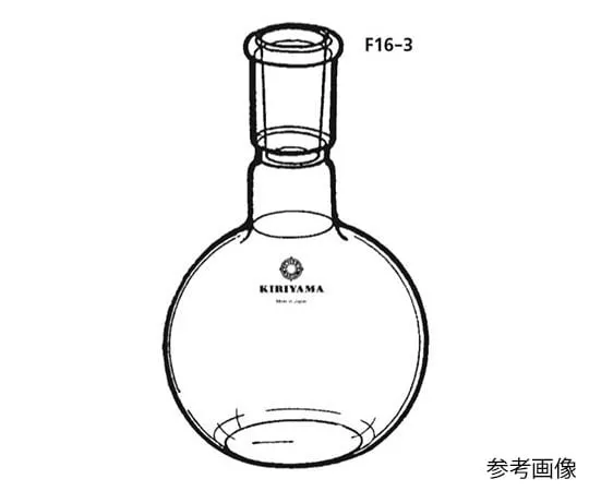 63-4258-44 Soxley Flask 100mL F16-3-1