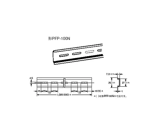 63-3181-83 Din rail support rail 1000mm PFP100N