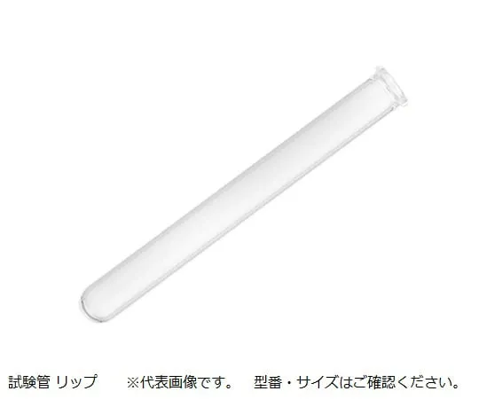 6-296-01 Test Tube (With Lip) φ10 x 90mm A-10