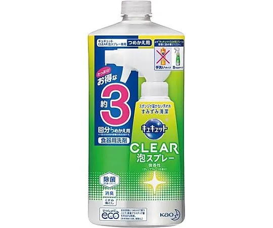 63-4133-59　［Discontinued］CUCUIT CLEAR Foam Spray for Subtle Fragrance Grapefruit Refill 720ml　K35336675