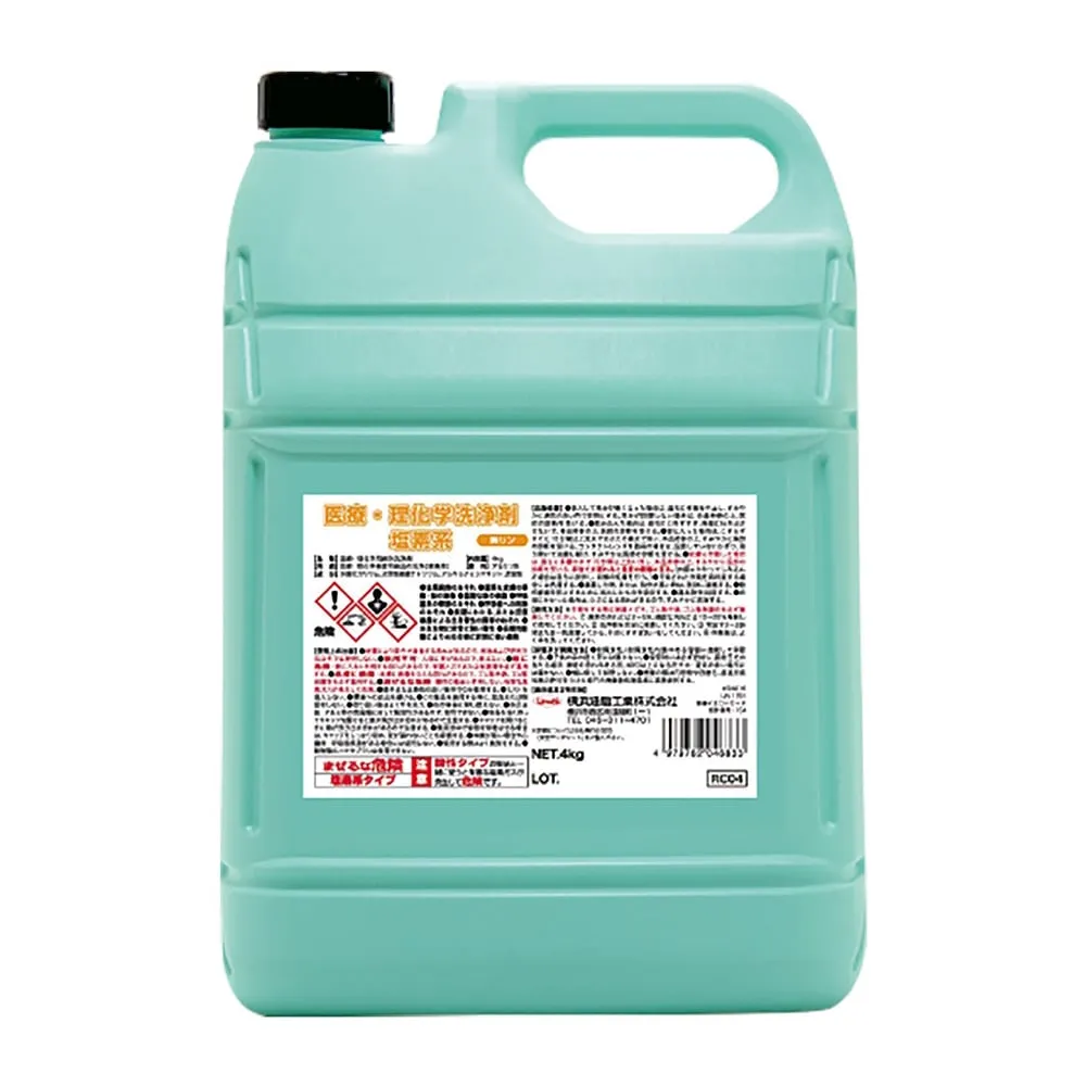 4-4291-01　［Discontinued］Medical And Chemical Cleaning Agents (chlorine-based)　RC04