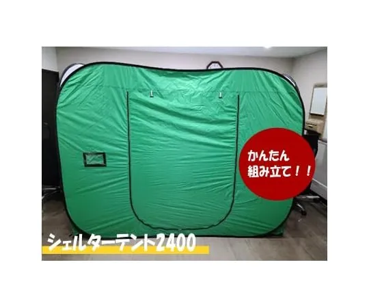 64-9699-26 Shelter Tent 2400