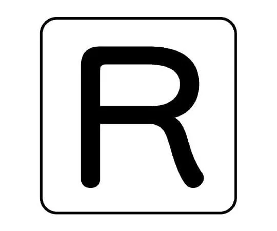 62-6122-69 Piping Sticker R Large 1 Set (10 Pieces) AS-25-18L