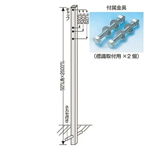 61-3393-06 Ground Buried Type Pole Square Pole 525 136011