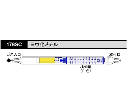 62-0854-17 Gas Detector Tube Methyl Iodide 176SC