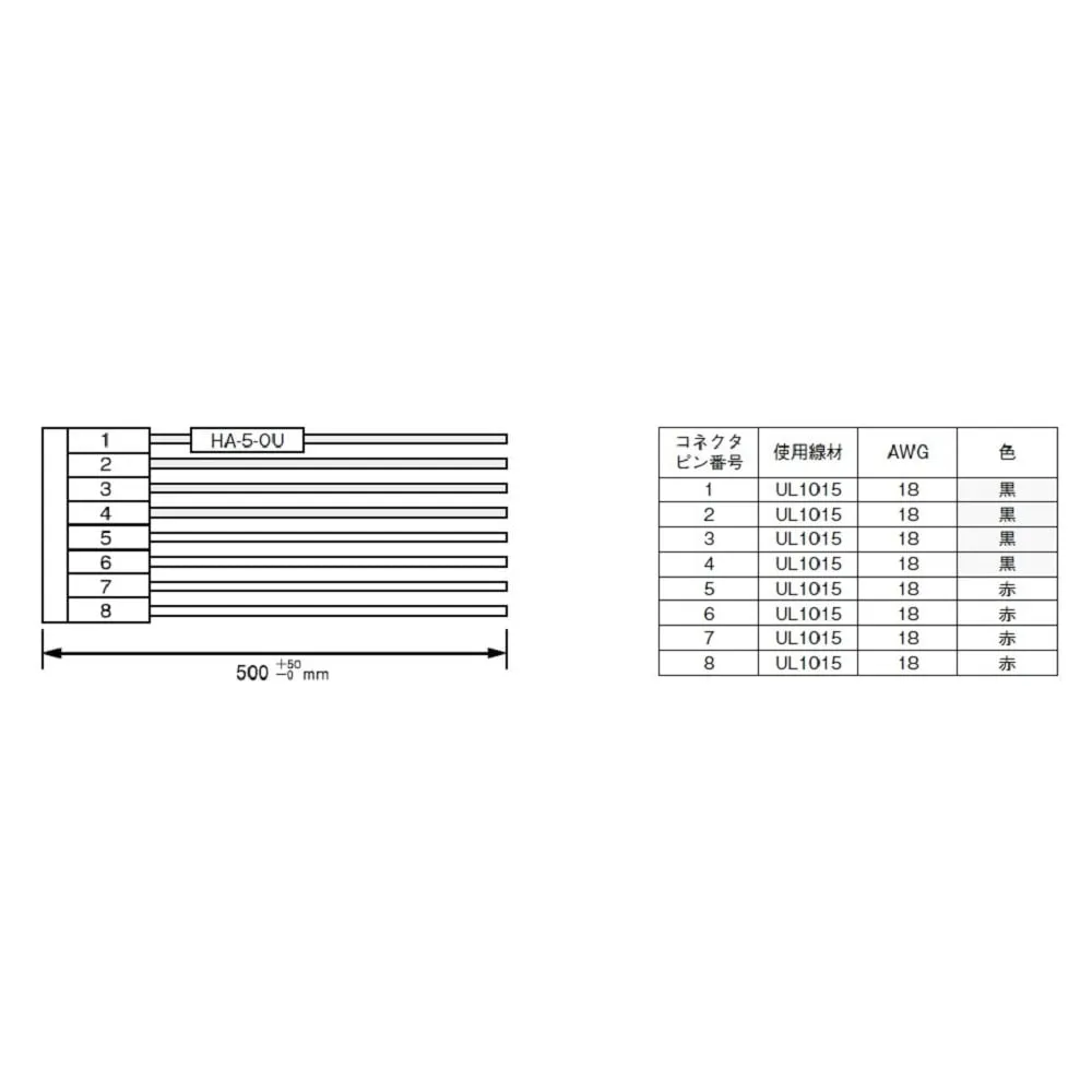 64-5664-75 Output Harness VS/ZWS Series HA-5-OU