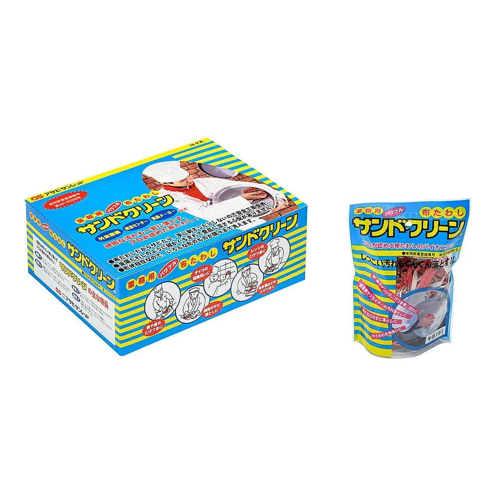 62-6607-08 Cloth Washing Sandoz Clean (Small Box 10 pcs) (Small) Medium