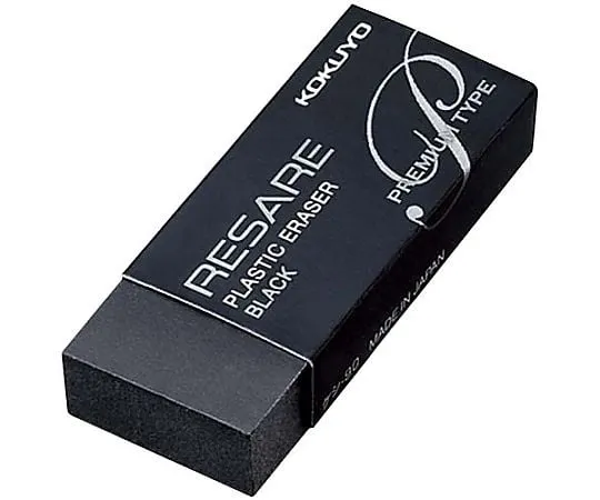 61-0696-47 Plastic Eraser (Premium Type) ケシ-90