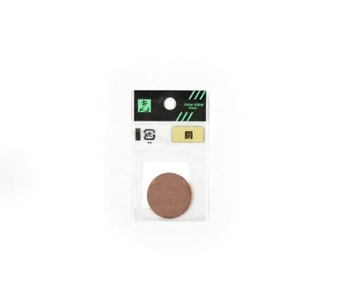 61-7432-21 Round Copper Plate 1 x 30φ CZ303
