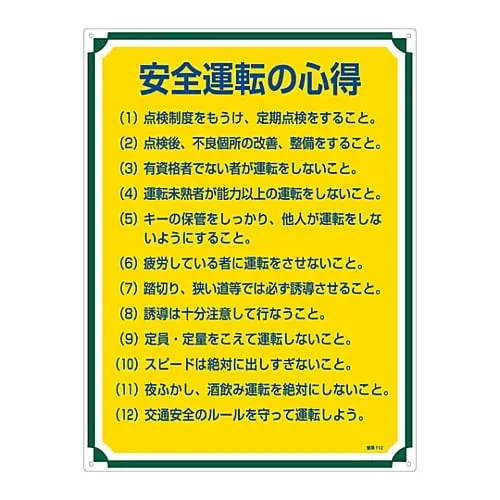 61-3385-78 Sign For Management Tips For Safe Driving Management 112 50112