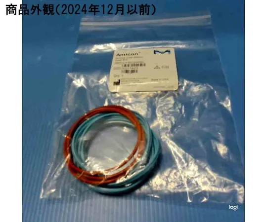 62-8364-02 Seal Kit for 200 mL Amicon Stirred Cell UFSC200SL