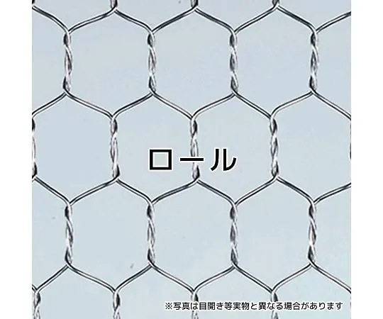 64-4311-16 Zinc Tortoiseshell Wire Mesh opening 10 mm wire diameter 0.5 mm width 910 mm x length 30 m