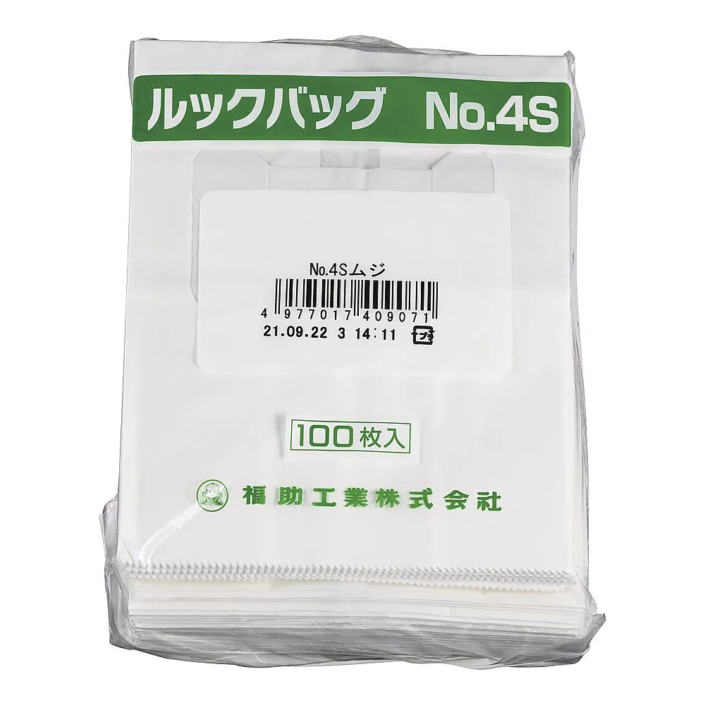 62-6540-42 Look Bag Muji (100 Pieces) No. 4 S 0211230