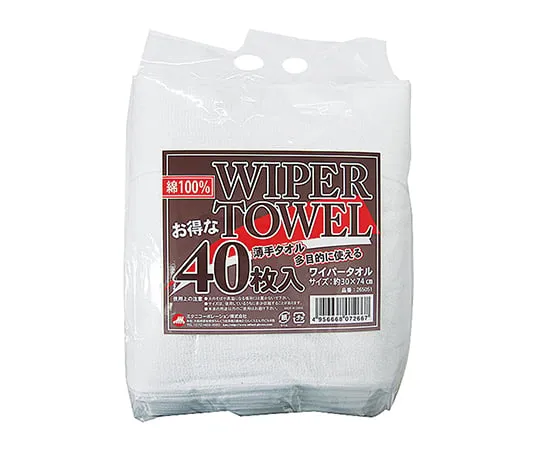 3-8859-01 Commercial Towel 40 Pieces Approx. 30 x 74cm 265051