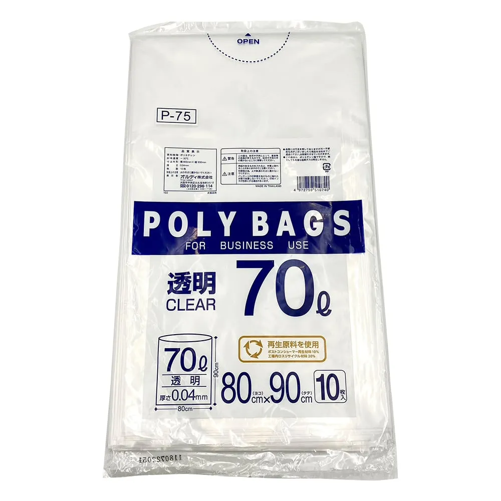 7-5307-02 Garbage Bag Transparent 10 Pieces 70L