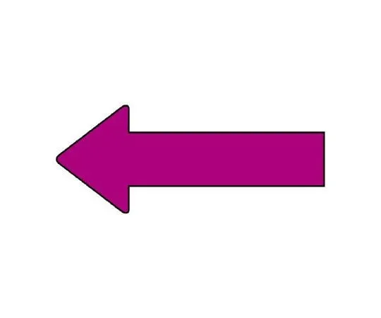 62-6122-02 JIS Piping Identification Direction Display Sticker Direction Display Burgundy (Large) 1 Set (10 Sheets) AS-23-10L