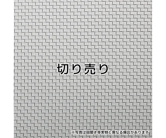 64-6394-53 Stainless Mesh 400 Mesh (twill) 2 m