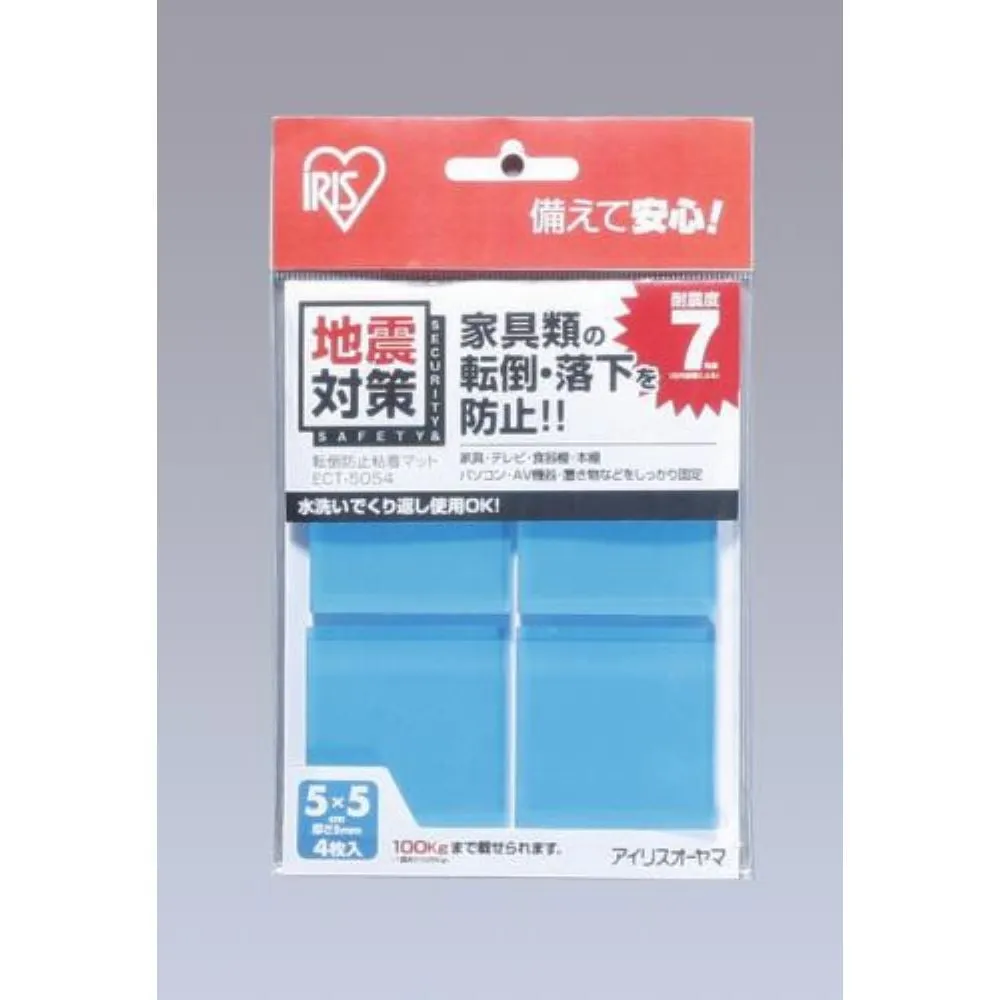 63-3293-23 Anti-Dropping Adhesive Mat EA979D-44A