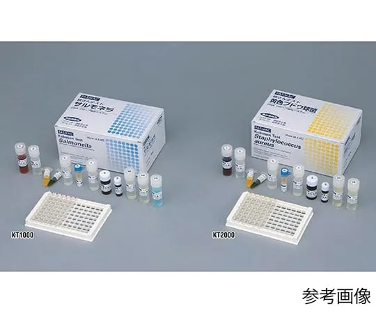 2-7400-01 KAKUSAN Test Salmonella KT1000
