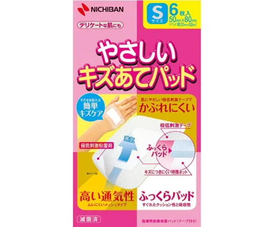 69-3151-51 Gentle Scratch Pad 1 Box (6 Sheets x 10 Pieces) YKS