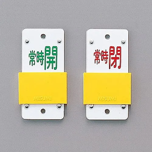 61-3402-15 Slide Type Valve Opening and Closing Tag (Slider Type) Normally Open (Green) Keep Closed (Red) Special 15-105A 165108