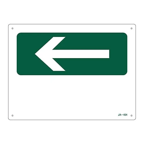61-3381-09 JIS Safety Mark (Direction) JA-404 392404
