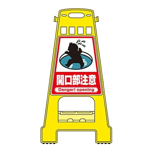 61-3437-47 Barricade Stand TAKE CARE WHEN OPENING BK-11 338011