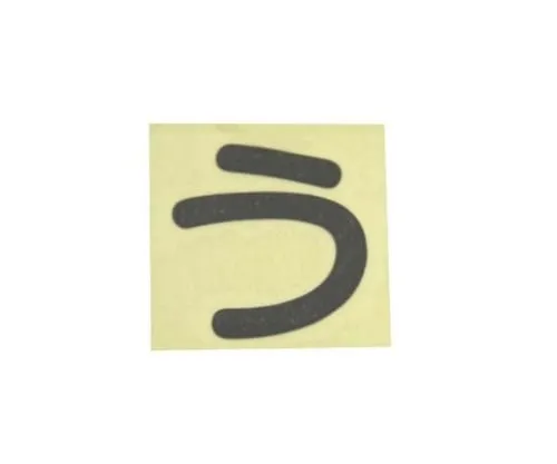 61-7395-71 Character Seal Black U CL30B-