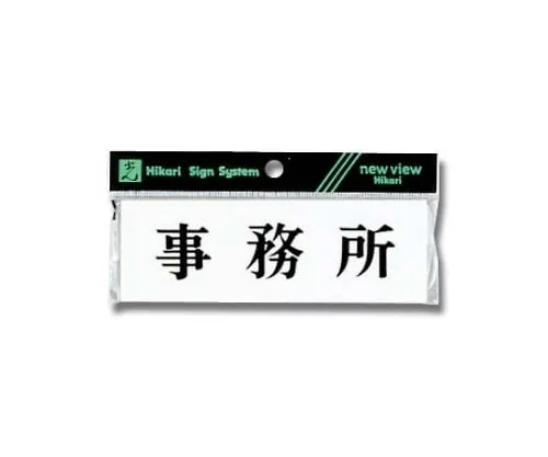 61-7395-55 Horizontal Office Y5150-3
