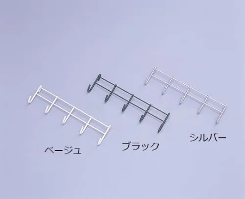 61-0445-55 Mesh Panel Hook 5 Tandem MPA-5F Beige 246764/MPA-5F