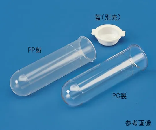 62-2935-40 Centrifuge Tube Round Bottom 16ml Polypropylene Autoclavable. 542010 542010