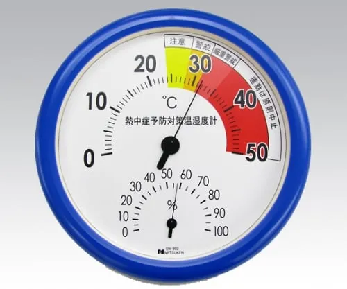 61-3734-34-57 Heatstroke prevention measures Thermo-hygrometer with Chinese Calibration Certificate 210010SN-902