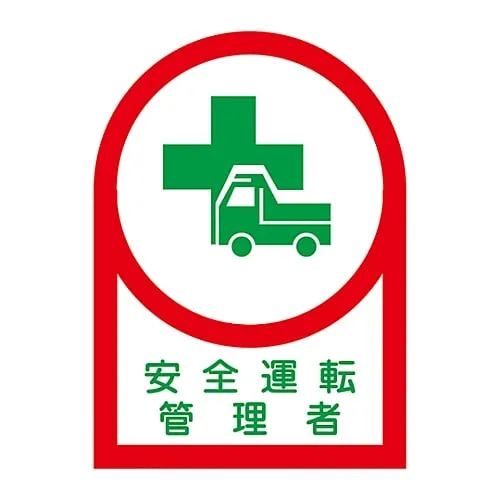 61-3422-18 Sticker For Helmet Safety Driving Manager HL-35 233035