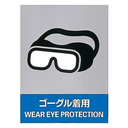 61-3382-17 Safety Mark Wear Goggles JH-14S 29114