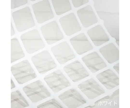 64-4313-59 Trical Net Industrial HD N -34 White Pitch 34 mm x 34 mm Width 1 m x Length 1 m