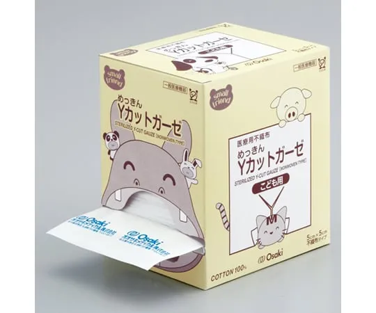 65-8122-41 Sf Sterile Y-Cut Gauze 8Ply 1 Box (50 Bags) SCC108-1