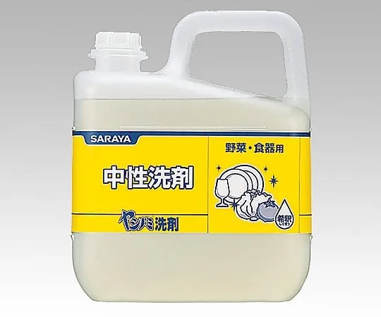 1-8889-03　［Discontinued］Palm Dishwashing Detergent Tank　30953