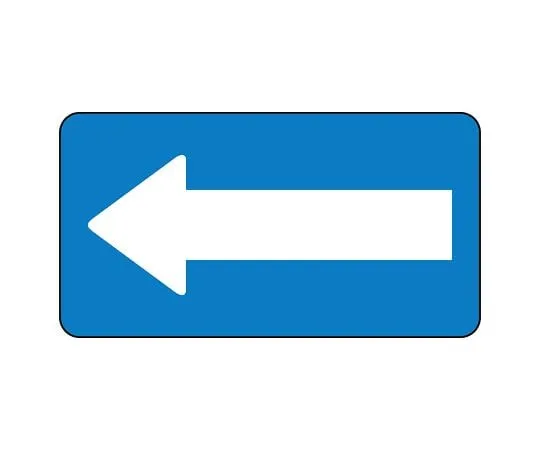62-6156-72 JIS Piping Identification Sticker AS Type Blue White Arrow (Medium) 1 Set (10 Sheets) AS-1-50L