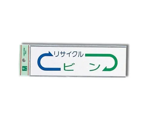 61-7416-20 Bin 200mm x 60mm x 0.2mm EC277-5