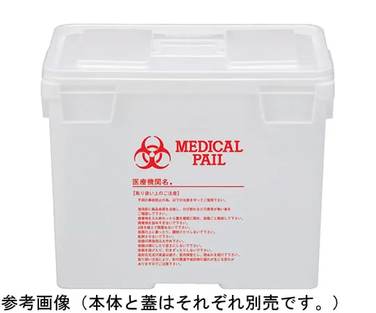 67-7238-72 Container K #45 T-2 Lid Adhesive White 70160501WH101
