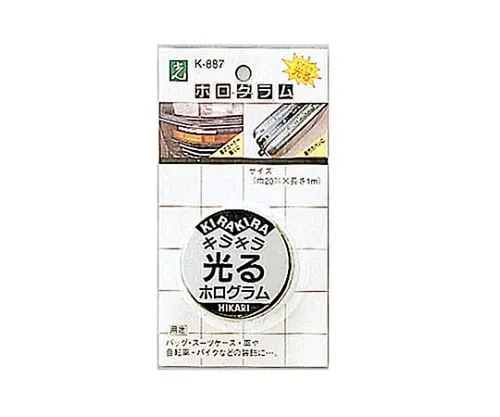 61-7399-49 Hologram Galaxy 20mm x 0.1mm K887-1