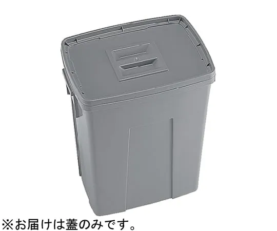 67-7238-76 Container K #50 Lid Type 2 Light Gray 70130800GL802