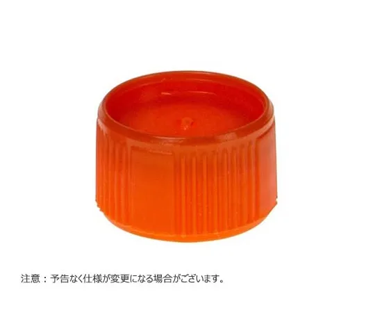 65-3852-31 Screw Cap O-Ring Seal Without Loop, Orange 1000 Pieces Included T340OOS