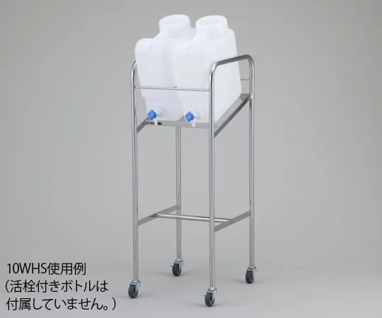 2-7826-11 Inclined Stand for Bottle with Flat Stopcock Bottle To Hold: 10L x 2 10WHS